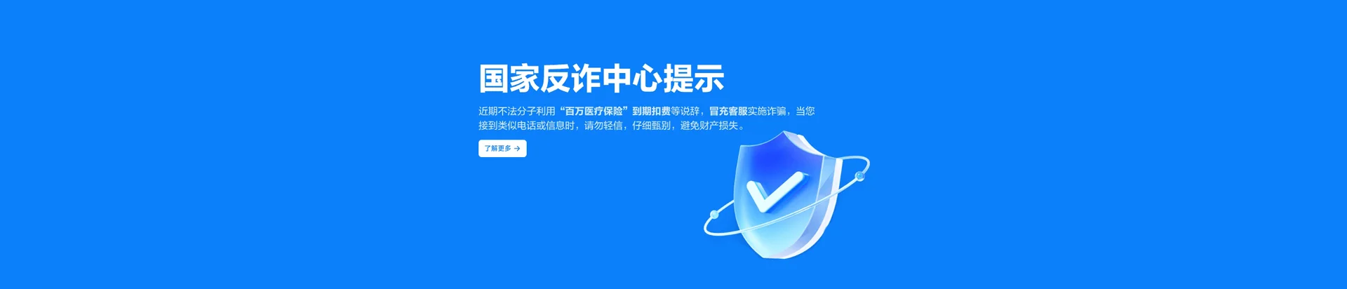 钢城区移动宽带